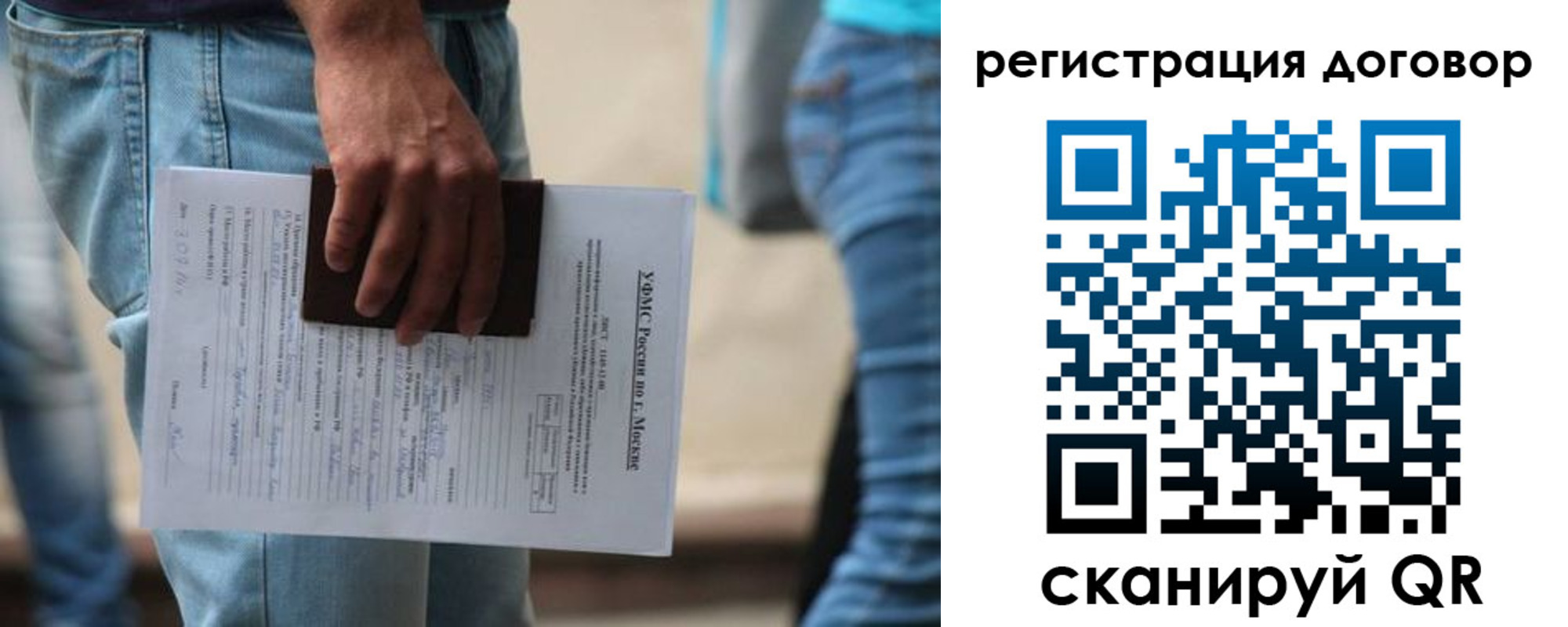 временная регистрация гарантия в Полярных Зорях